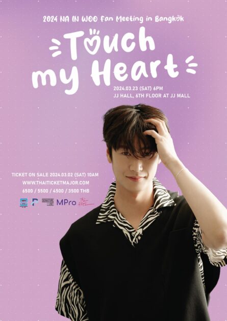 2024 NA IN WOO Fanmeeting IN BANGKOK “Touch my heart”