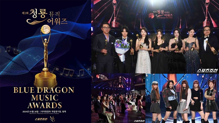 The 1st Blue Dragon Music Awards in Bangkok