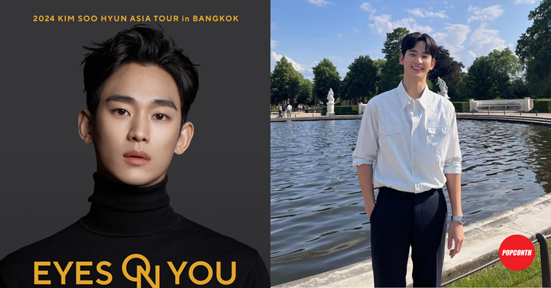 KIM SOO HYUN ASIA TOUR in BANGKOK