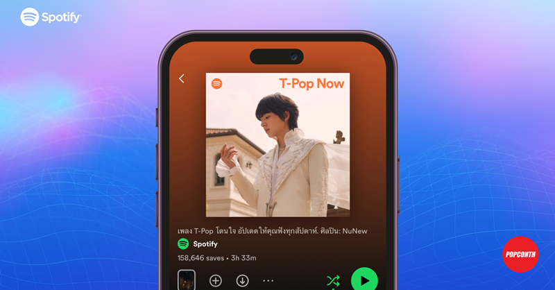 T-Pop Now by Spotify