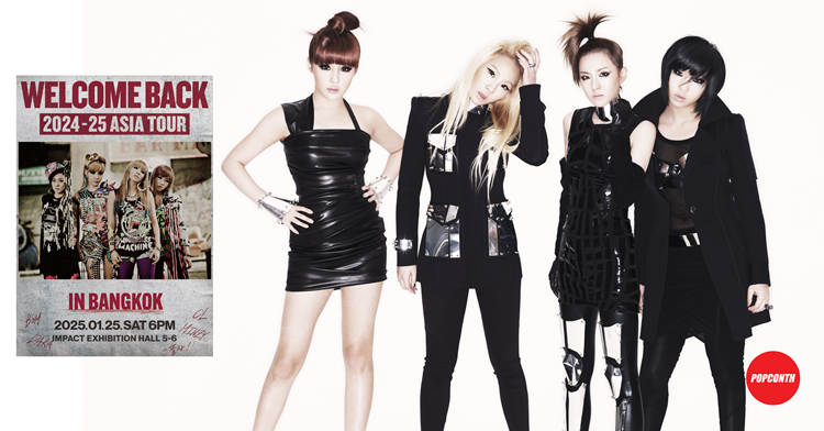 2NE1BKK2025