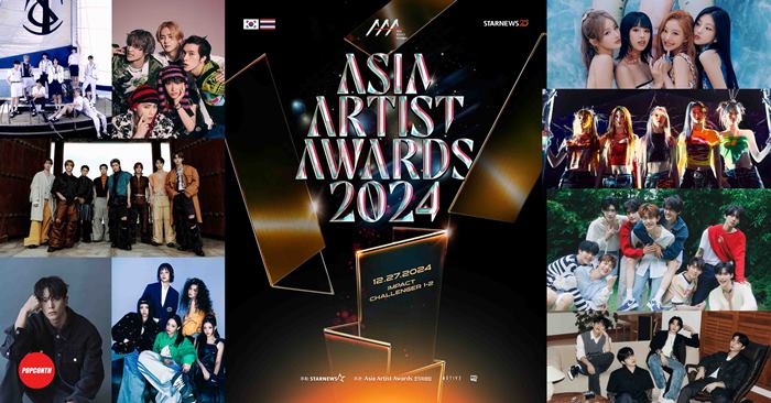 AsiaArtistAwards