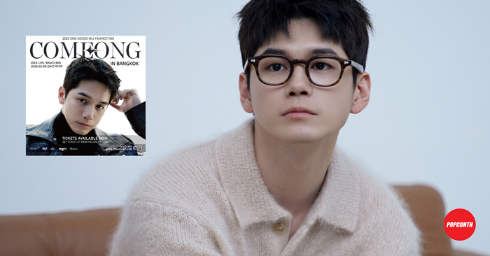 ONG SEONG-WU FANMEETING COMEONG IN BANGKOK